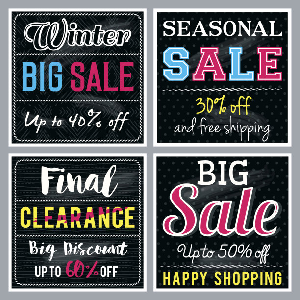 四个方形黑色横幅与优惠，矢量插图图片下载