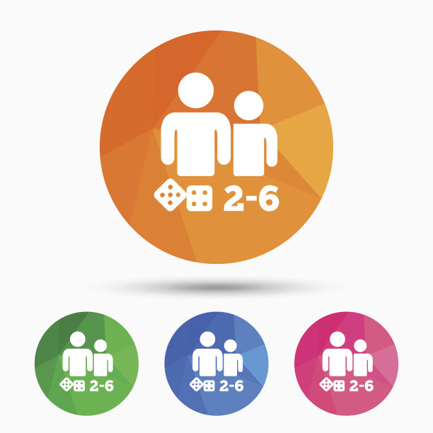 棋盘游戏的标志图标。2 - 6玩家的象征。图片下载