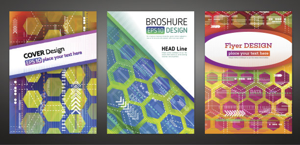 数码公司商务传单图片下载