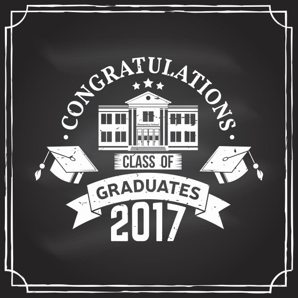 恭喜2017届毕业生图片下载