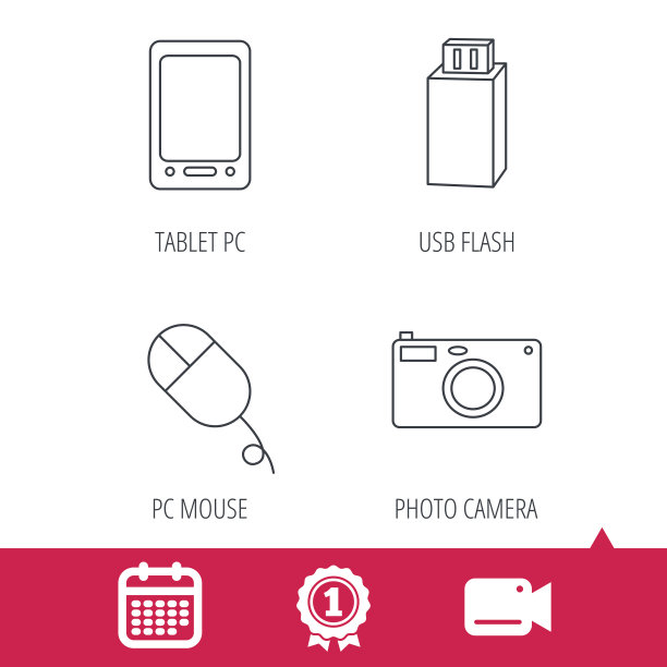 平板电脑，USB闪存和相机图标。图片下载