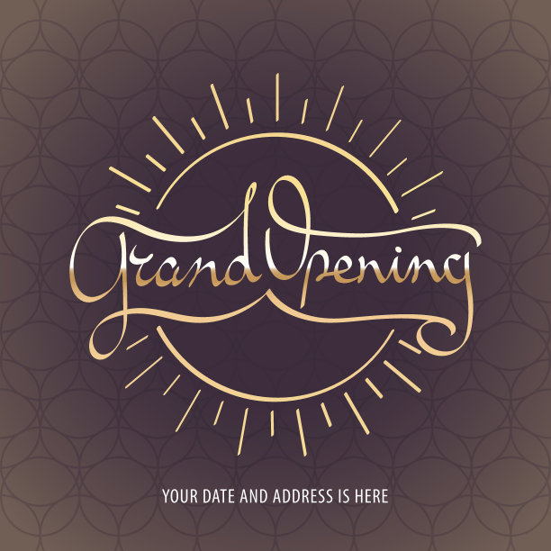 盛大开幕矢量横幅，插图图片下载