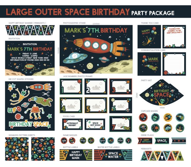 空间的生日聚会图片下载