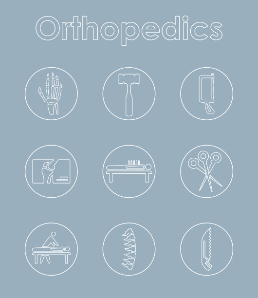 一套矫形简单的图标图片下载