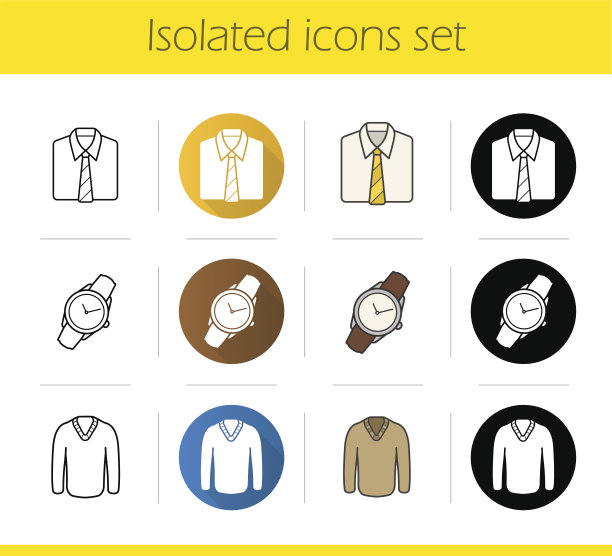 男士配饰和服装图标图片下载