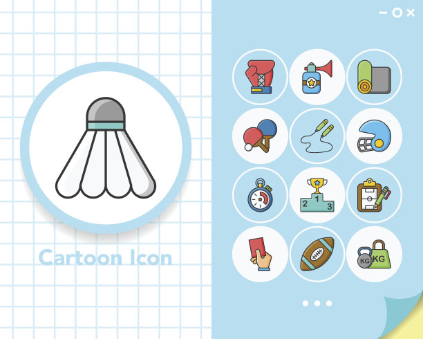 图标设置运动矢量图片下载