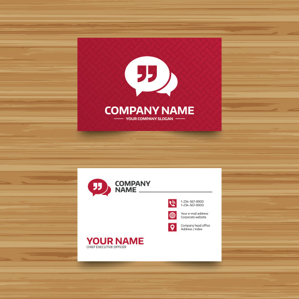 聊天引用符号图标。引号的象征。图片下载