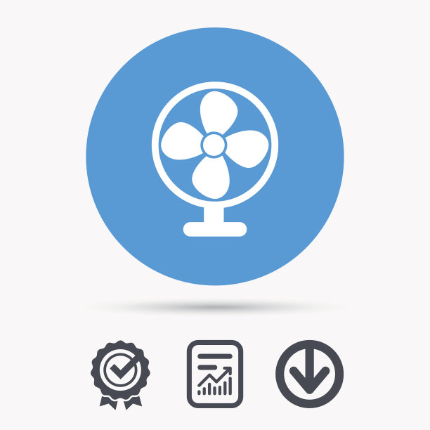 通风机图标。通风或扇形标志。图片下载