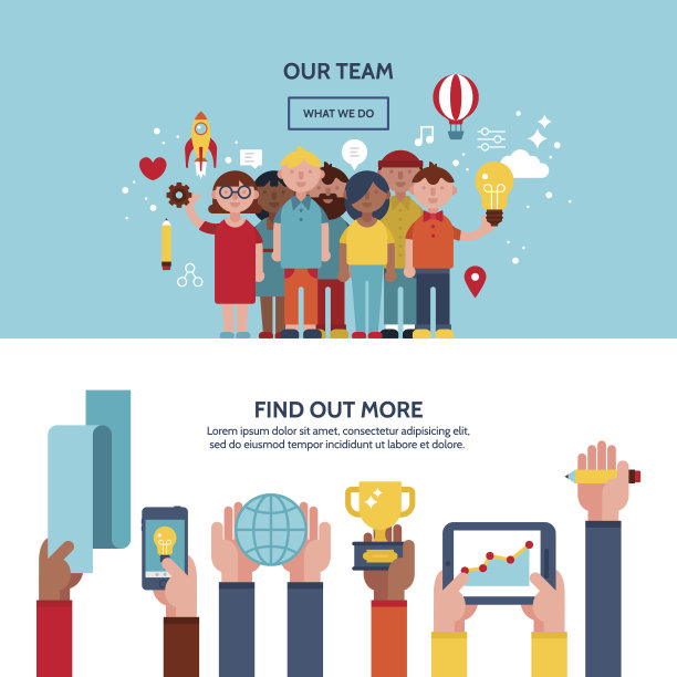 团队合作和人力资源网站英雄形象理念图片下载