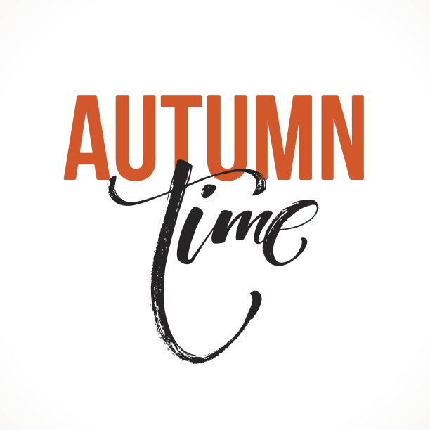 秋季现代书法手绘字体设计。秋天的海报图片下载