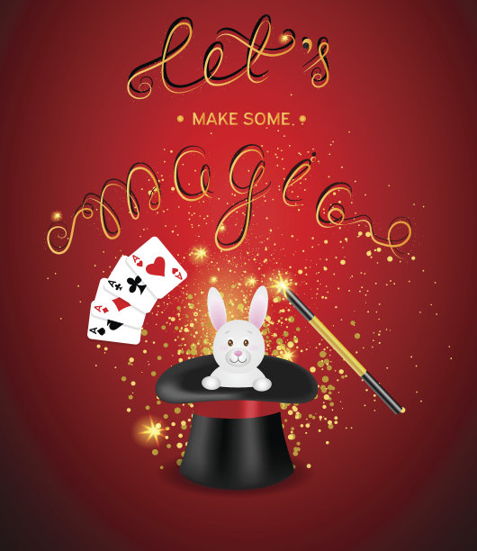 魔术表演模板图片下载