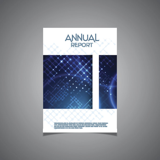 商业年报封面设计图片下载