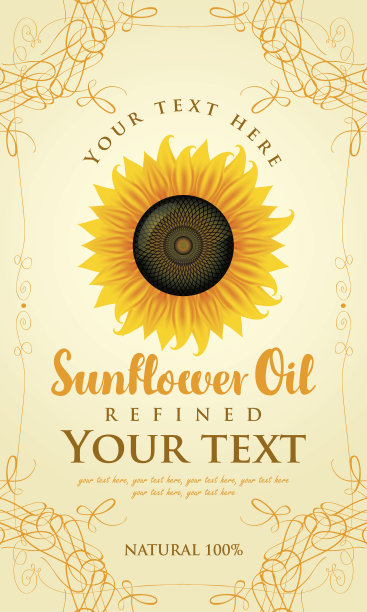 葵花籽油图片下载