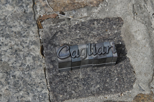 铸金属字型件图片下载