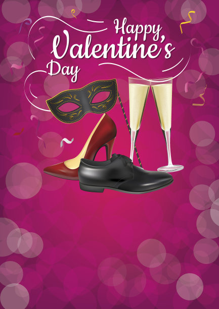 情人节派对海报图片下载