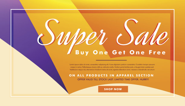 超级销售横幅海报模板与优惠和折扣图片下载