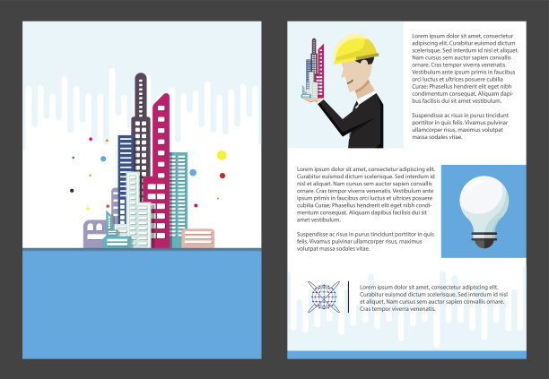 大楼办公室宣传册模板图片下载