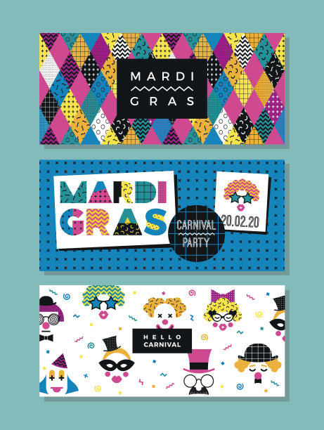 狂欢节模板。图片下载