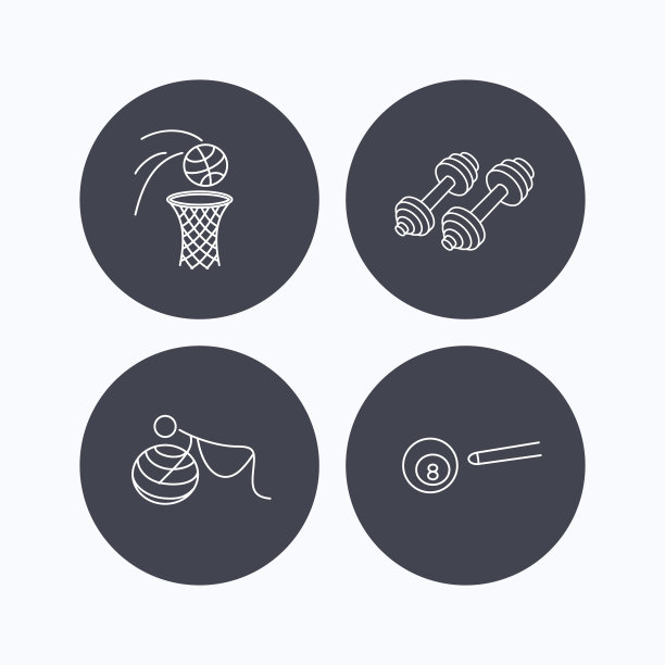 台球，篮球和健身运动图标。图片下载