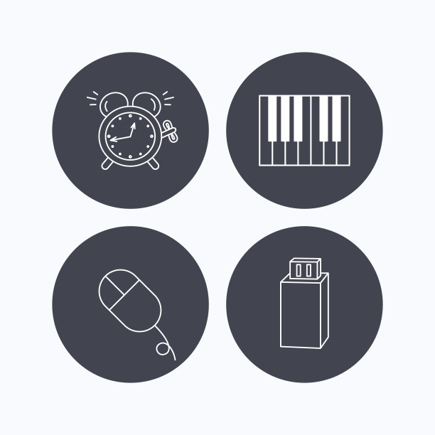 闹钟，USB闪存和电脑鼠标图标。图片下载