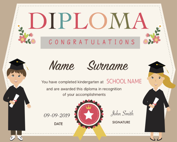 幼儿毕业证书、学前班、幼儿园模板图片下载