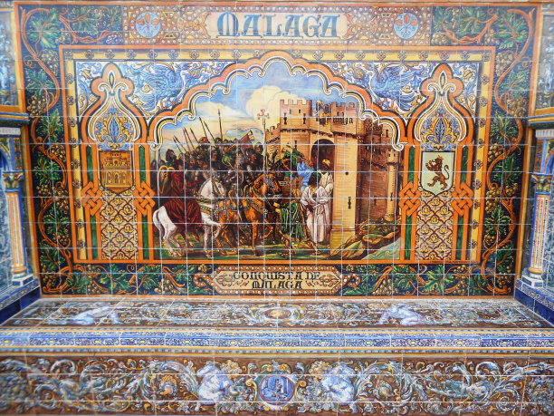 马拉加，西班牙塞维利亚广场图片下载