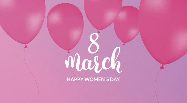 妇女节贺卡。3月8日的节日横幅。气球和书法素材图片
