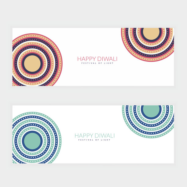 干净快乐排灯节横幅图片下载