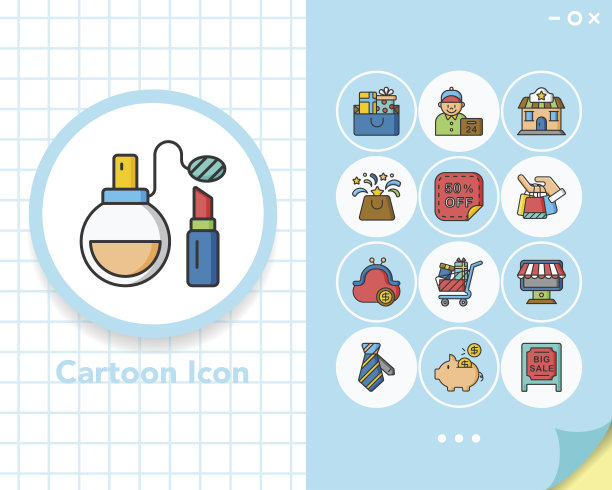 商务会议概念图片下载