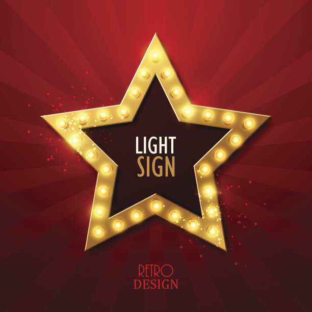 复古的光信号。复古风格的旗帜。图片下载