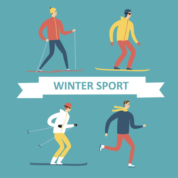 冬季运动员卡通套装图片下载