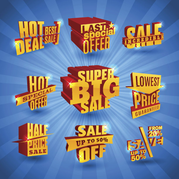 销售标签设置图片下载