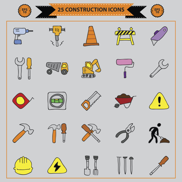 25个建筑图标集图片下载
