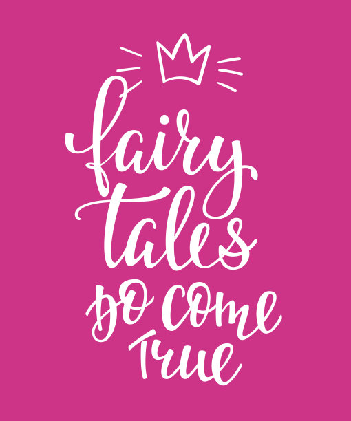 童话成真字体排版图片下载