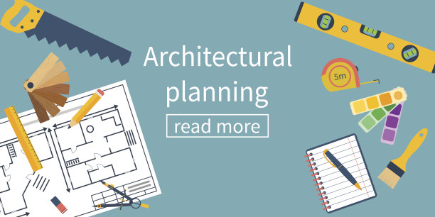 建筑规划向量图片下载