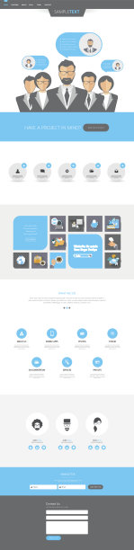 一页商业网站模板，专业矢量设计。图片下载