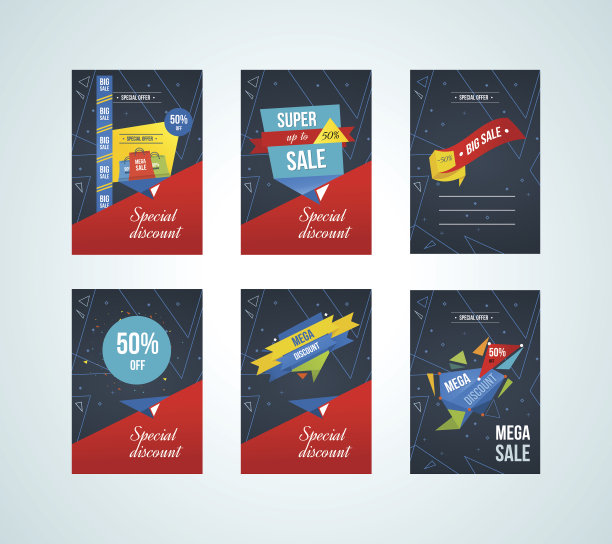 超级销售旗帜上的彩色背景。图片下载