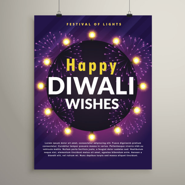 惊人的排灯节传单设计模板与烟花图片下载