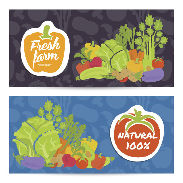 新鲜农用食品横架架图片下载