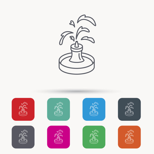 喷泉图标。水在公园标志。图片下载