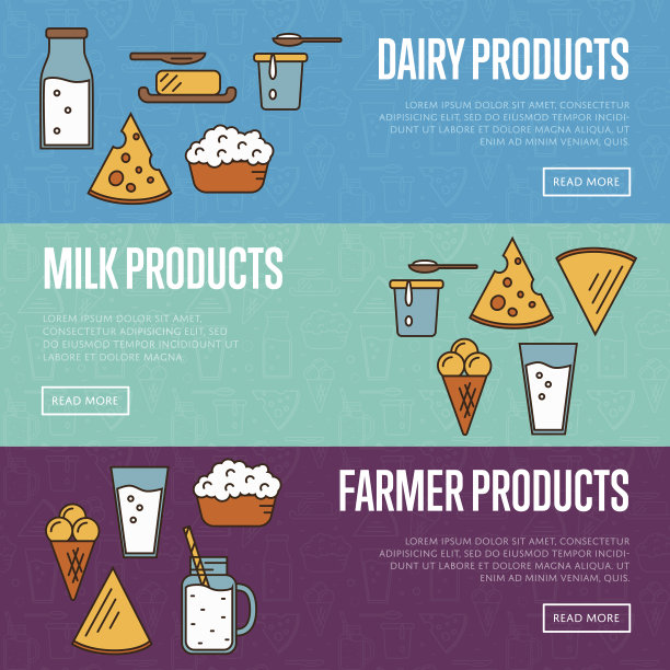 乳制品横向网站模板图片下载