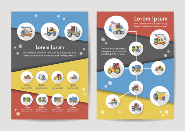 建筑图标设置与长影子，eps10图片下载