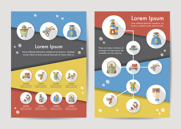 购物图标设置与长影子，eps10图片下载