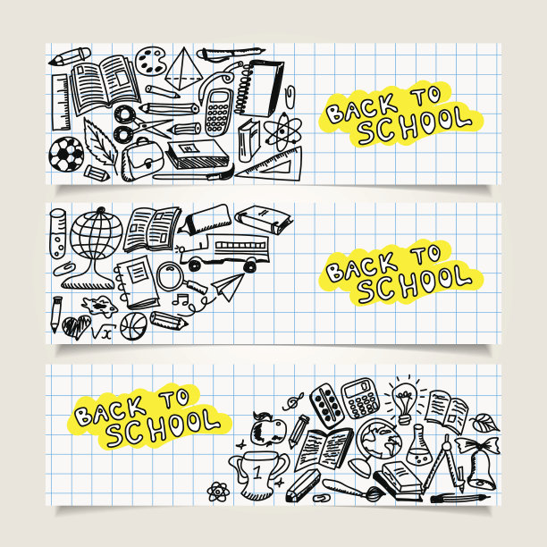 印有学校图标的横幅图片下载