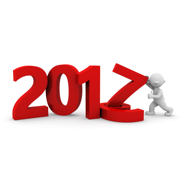 新的一年图片下载