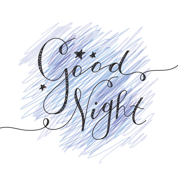 晚安刻字图片下载