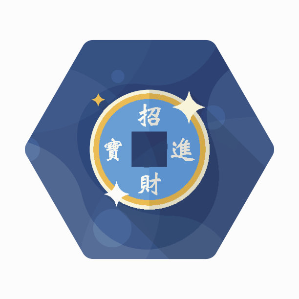 农历新年图标，平长影设计。图片下载