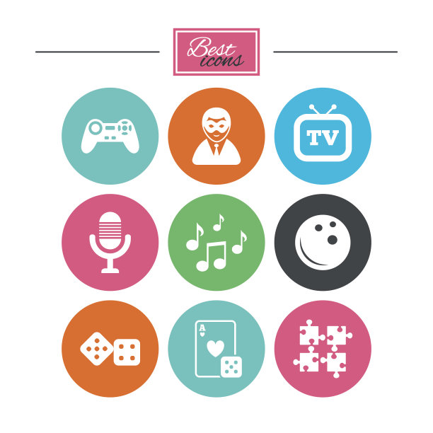 娱乐图标。游戏，保龄球和拼图。图片下载