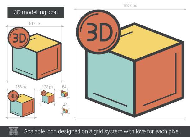 3D建模线条图标图片下载