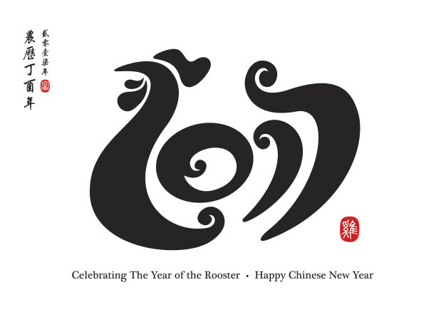 2017年中国新年。鸡年。图片下载